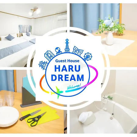 Guest House Haru Dream Daikokuchou Room101 大阪 外观 照片