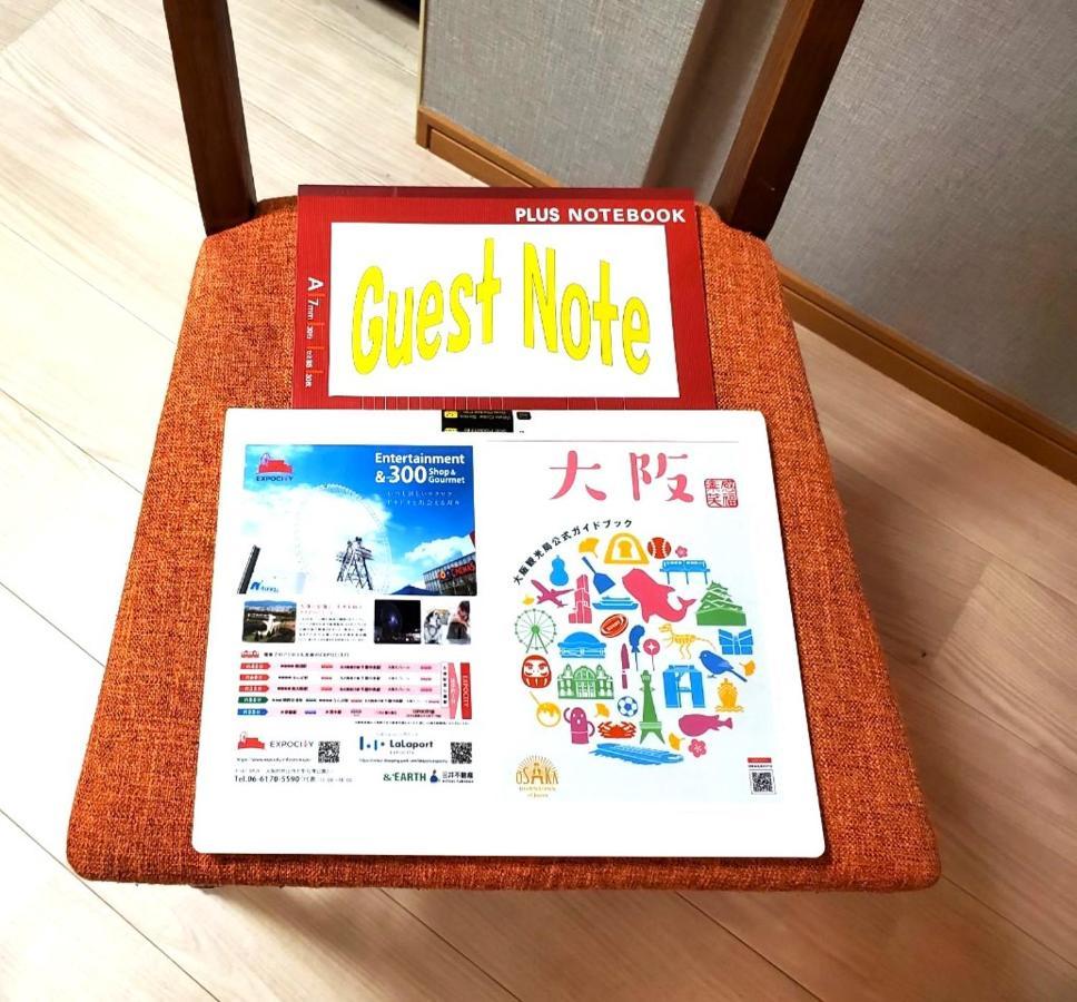 Haru Dream Daikokuchou Room101 公寓 大阪