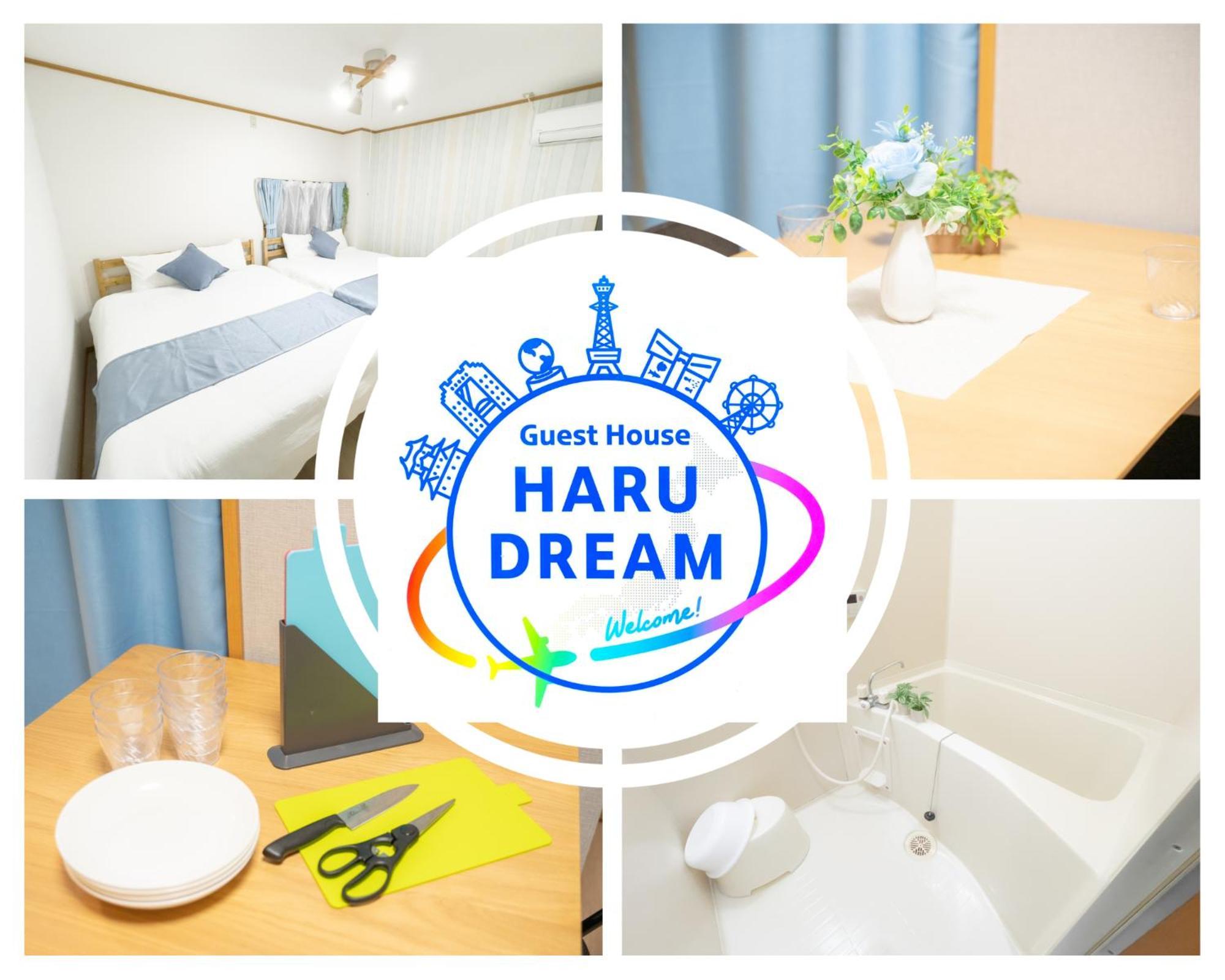 Haru Dream Daikokuchou Room101